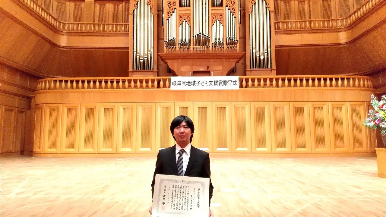 活動の実績イメージ1