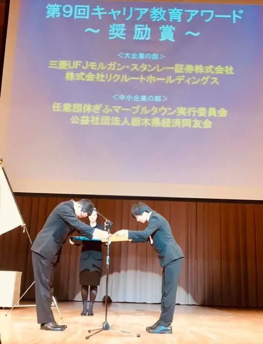 活動の実績イメージ2