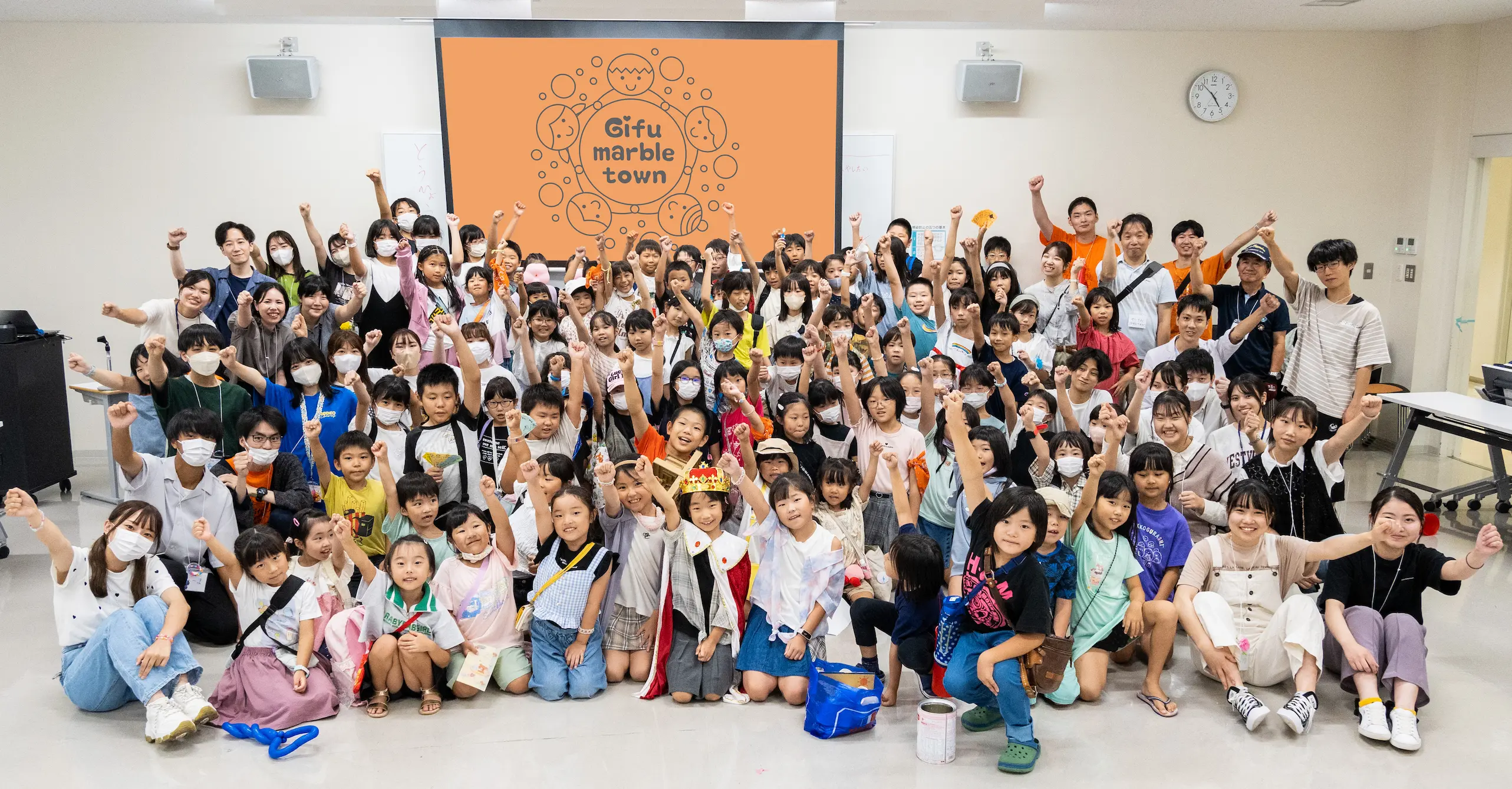 ぎふマーブルタウンメインビジュアル