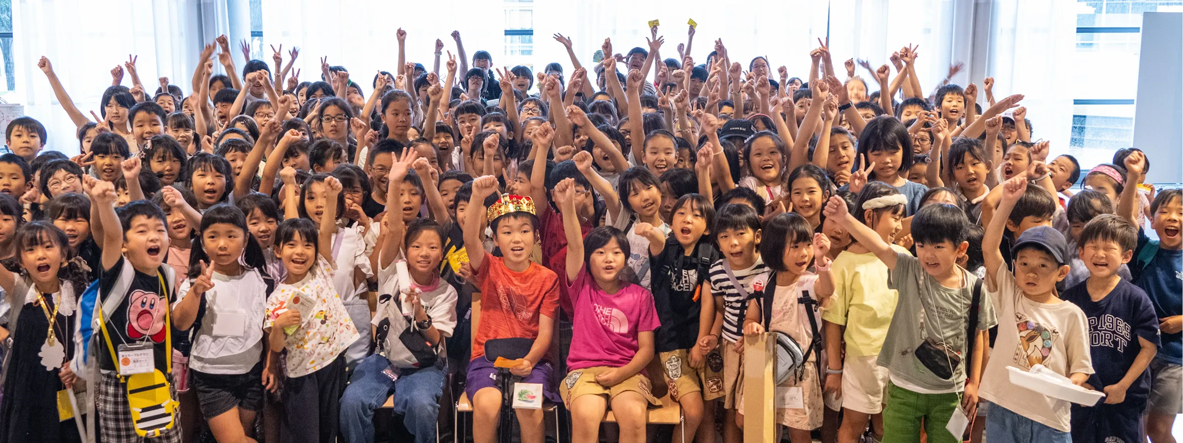 ぎふマーブルタウンに参加し、手を挙げて喜ぶ大勢の子どもたち